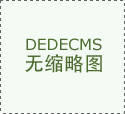 <strong>团餐营业先办事后收款的模式</strong>